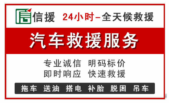 会宁汽车送油救援 (8).jpg