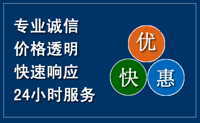 会宁汽车救援送柴油