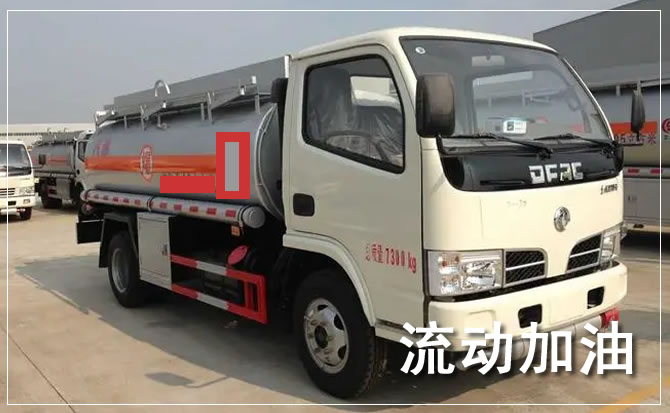 会宁道路救援汽车送机油