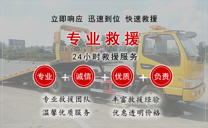 会宁汽车中途送油救援电话 会宁汽车中途送油救援电话
