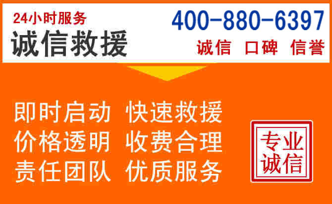 会宁道路救援电话 (14).jpg 会宁道路救援电话 (14).jpg
